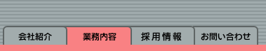 �Ɩ��ē�