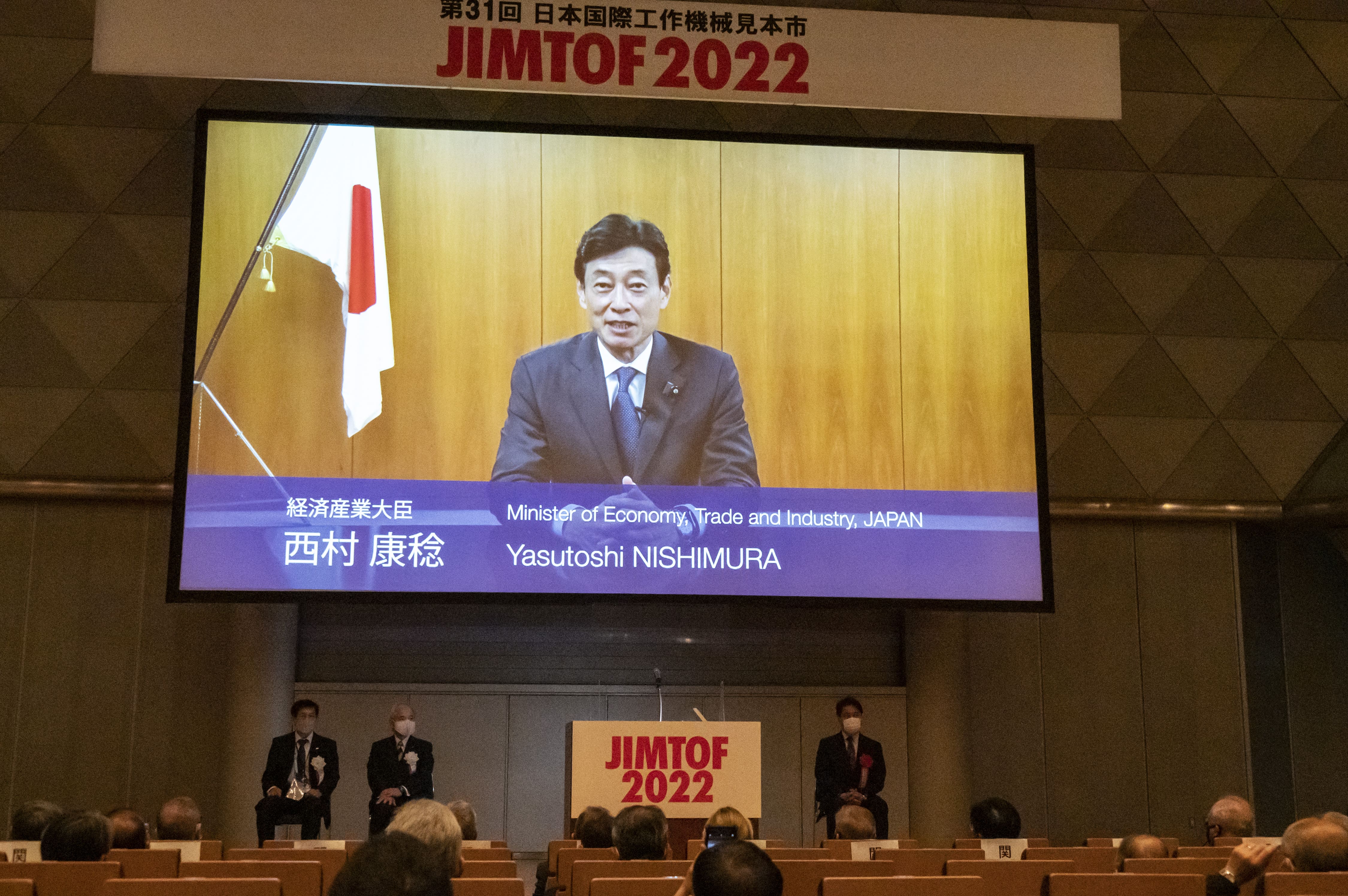 JIMTOF2022 