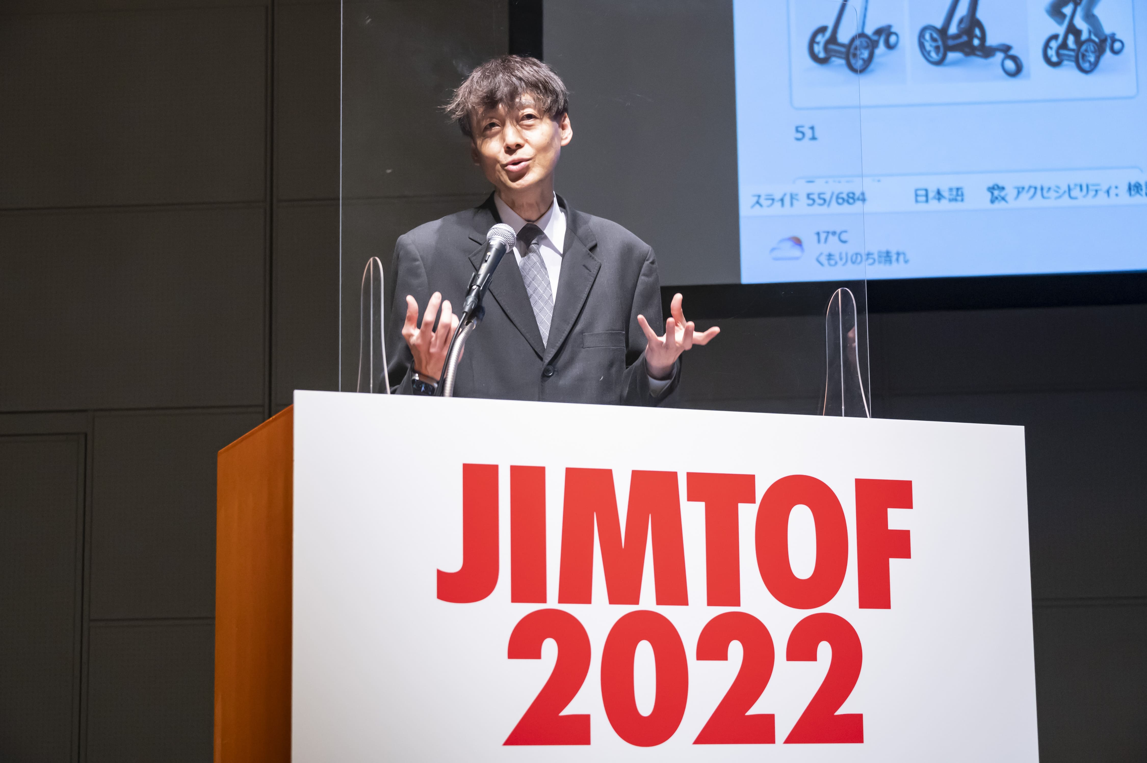JIMTOF2022
